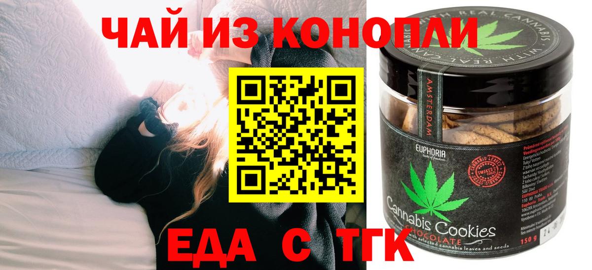 Меф Мценск