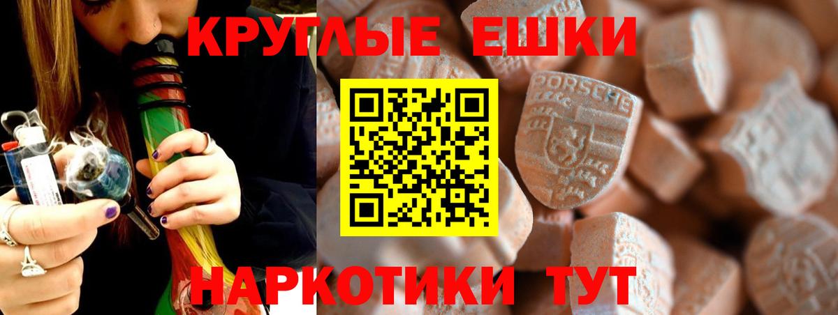 Ecstasy 99% Мценск
