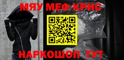 эйфоретик Донецк