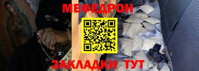 эйфоретик Донецк