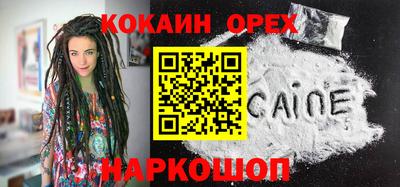 эйфоретик Донецк