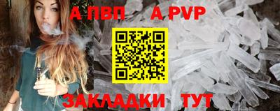 сатива Донской