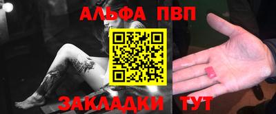 эйфоретик Донецк