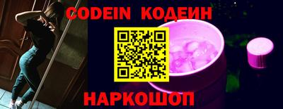 эйфоретик Донецк