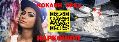 эйфоретик Донецк