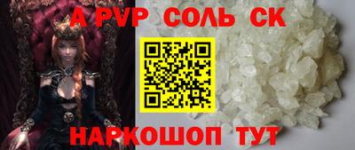 сатива Донской