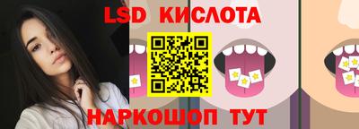 сатива Донской