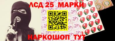 эйфоретик Донецк