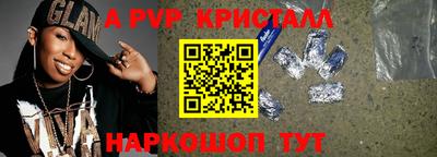 сатива Донской