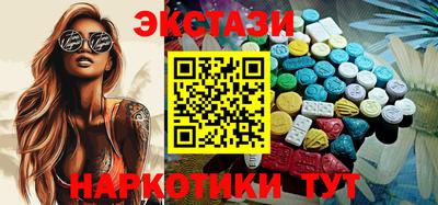 эйфоретик Донецк
