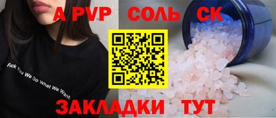 эйфоретик Донецк