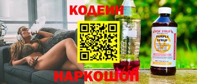эйфоретик Донецк