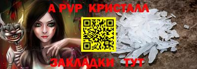 эйфоретик Донецк