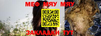 сатива Донской