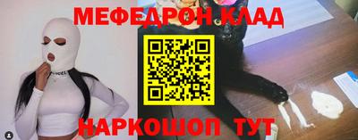 эйфоретик Донецк