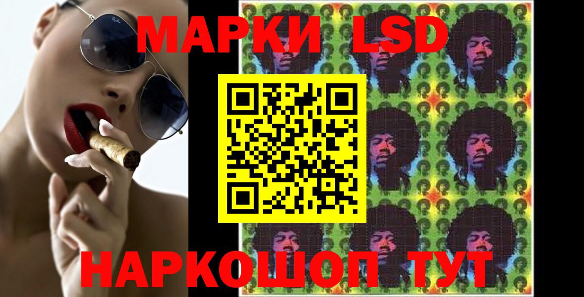 ЛСД экстази кислота  Лсд 25 экстази ecstasy  Вход с VPN  LSD-25 экстази  Мценск 