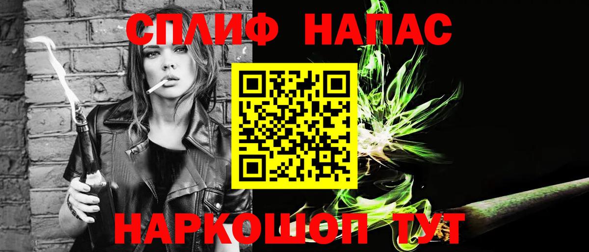 Каннабис Bruce Banner  Вход с VPN  Мценск  Канабис White Widow 